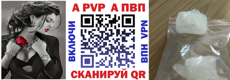 МЕГА ONION купить сайты Выкса A-PVP мука