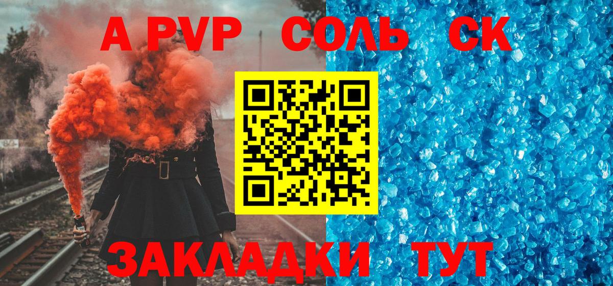 APVP  Вход с VPN  Выкса  A PVP крисы CK 