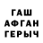 Гашиш убойный Zaro Tystra