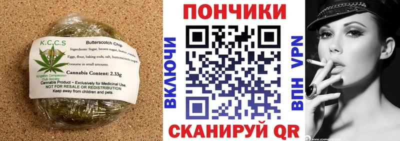 Печенье с ТГК марихуана  МЕГА зеркало  Выкса 