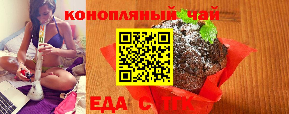 Выкса  Canna-Cookies конопля  Вход с VPN 
