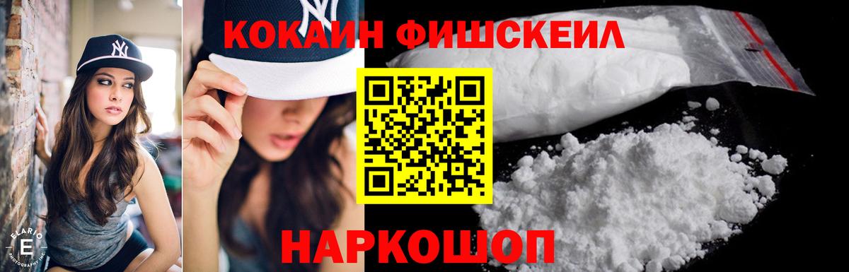 COCAIN Боливия Выкса