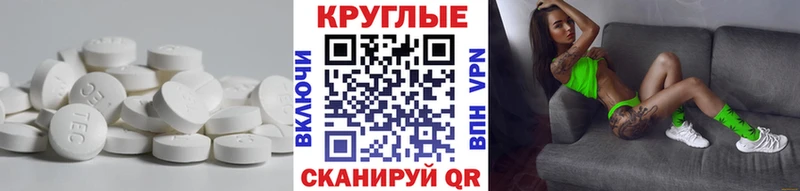Экстази таблы  кракен ТОР  Выкса 