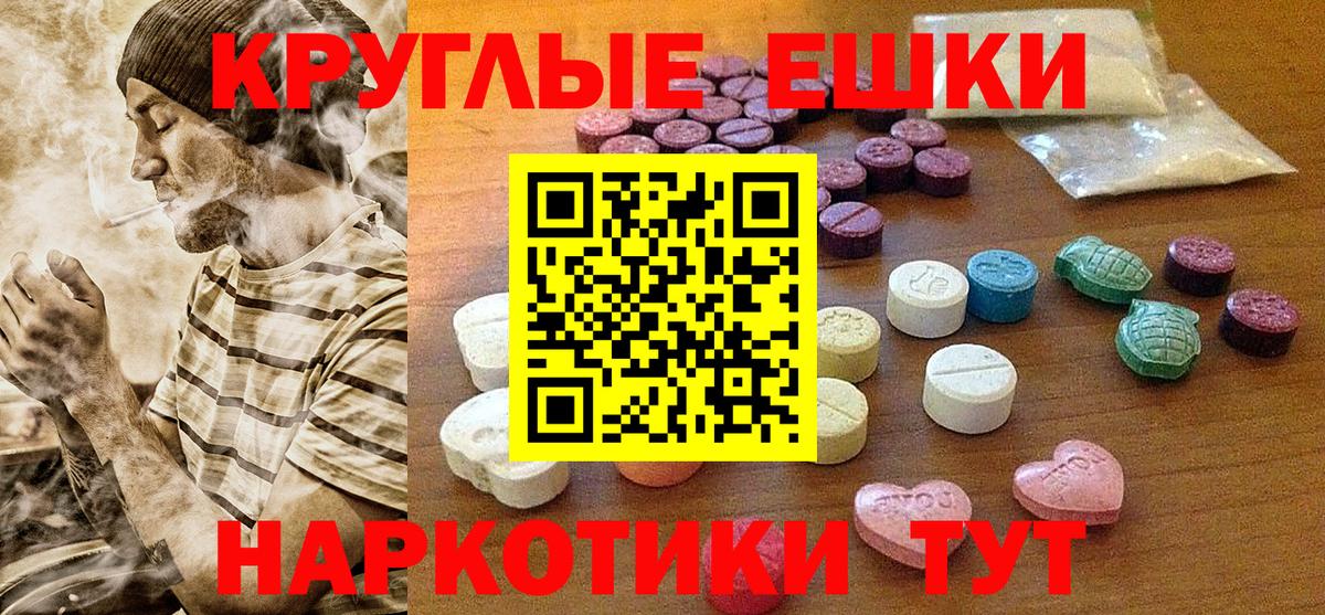 Ecstasy VHQ Выкса