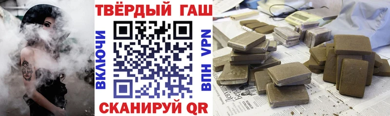 ГАШ хэш Выкса