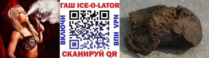 ГАШИШ Premium Выкса