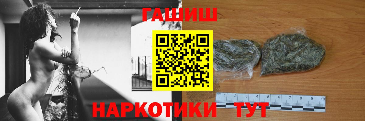 купить наркотик  Вход с VPN  Выкса  ГАШИШ убойный  ГАШИШ AMNESIA HAZE 