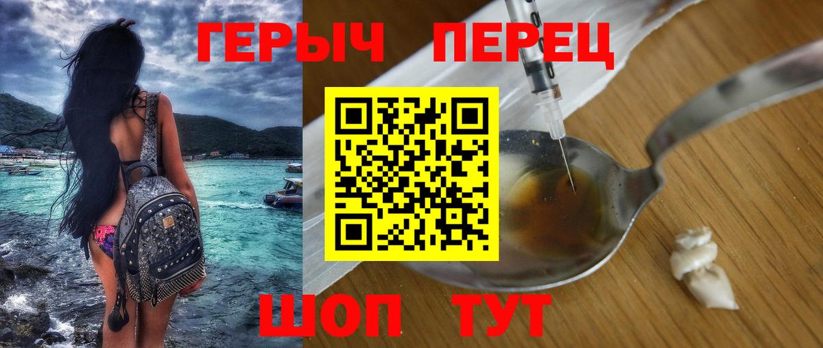 Выкса  Героин хмурый  Вход с VPN 