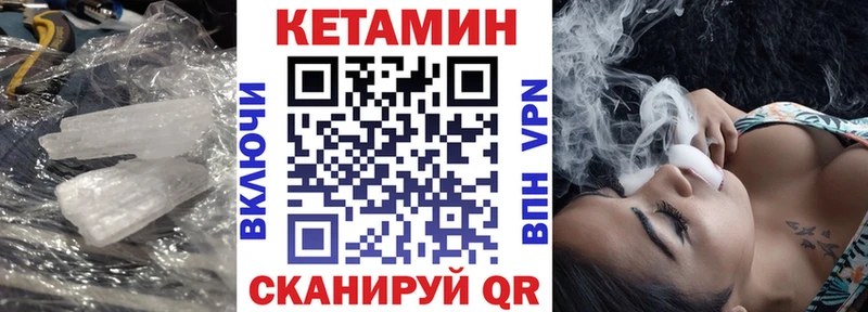 Кетамин ketamine  Выкса 