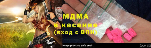 мяу мяу кристалл Алзамай
