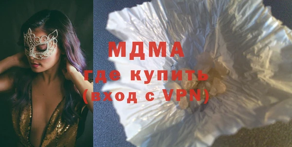 кристаллы Алексеевка