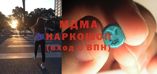 мяу мяу кристалл Алзамай