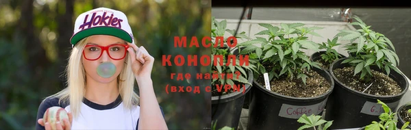 мяу мяу кристалл Алзамай