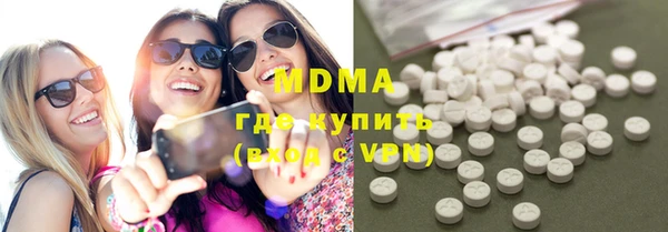 кристаллы Алексеевка