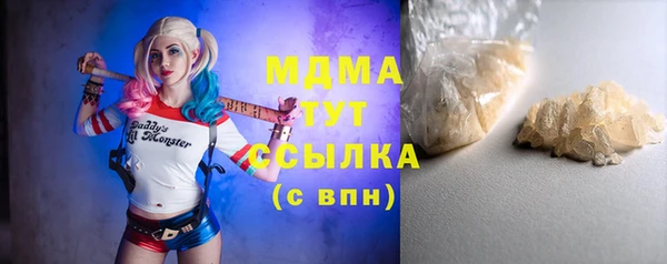кристаллы Алексеевка