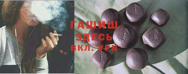 кристаллы Алексеевка