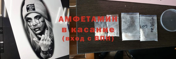 мяу мяу кристалл Алзамай