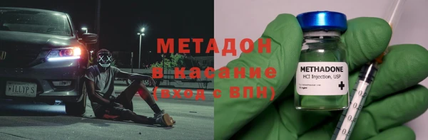 мяу мяу кристалл Алзамай