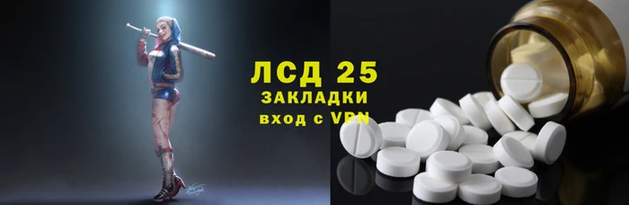 Альфа ПВП Арсеньев