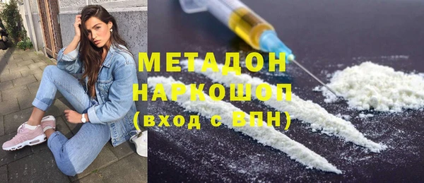 кристаллы Алексеевка