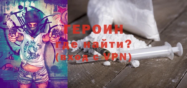 кокаин VHQ Армянск
