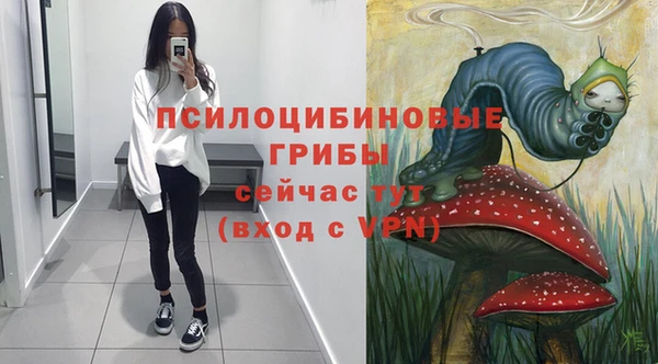 мяу мяу кристалл Алзамай