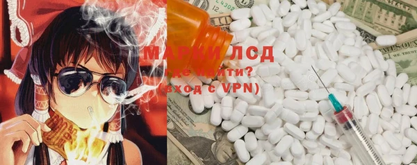 кокаин VHQ Армянск