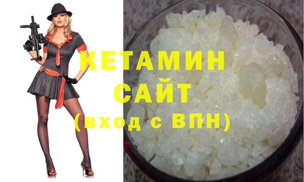 мяу мяу кристалл Алзамай