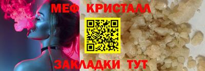 mdma Ангарск