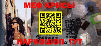 mdma Ангарск