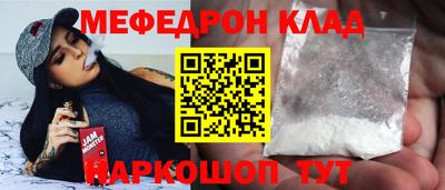 apvp Анапа