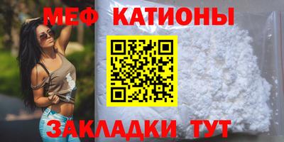 МДМА Анжеро-Судженск
