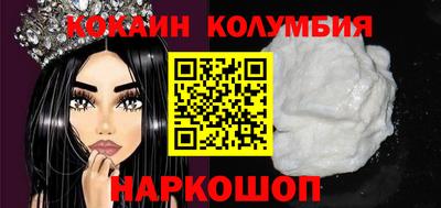 mdma Ангарск