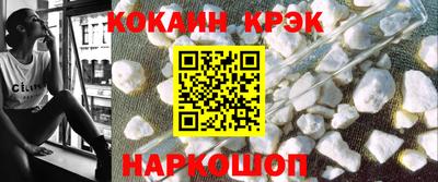 mdma Ангарск