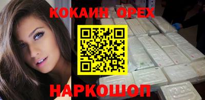 apvp Анапа