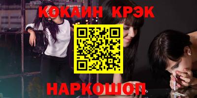 МДМА Анжеро-Судженск