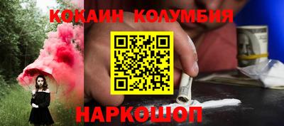 mdma Ангарск