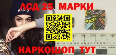 МДМА Анжеро-Судженск