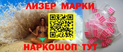 МДМА Анжеро-Судженск