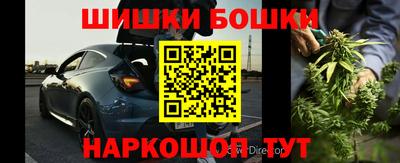 МДМА Анжеро-Судженск