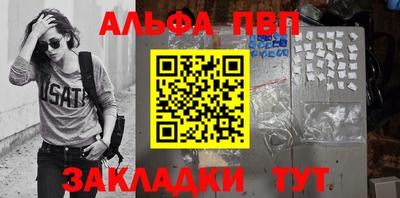МДМА Анжеро-Судженск