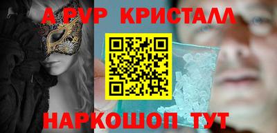 mdma Ангарск