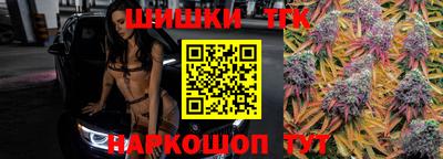 МДМА Анжеро-Судженск