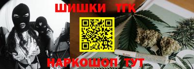 МДМА Анжеро-Судженск