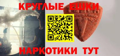 mdma Ангарск