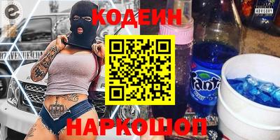 apvp Анапа