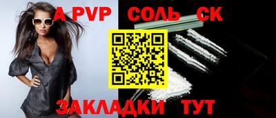 МДМА Анжеро-Судженск