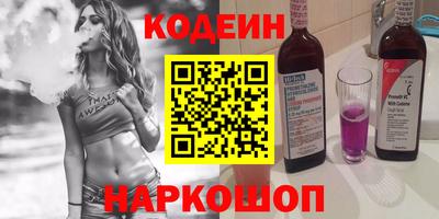 mdma Ангарск