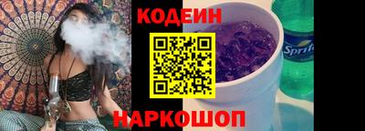 mdma Ангарск