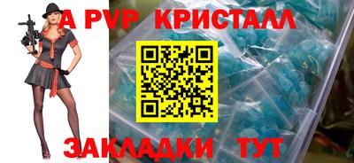 mdma Ангарск